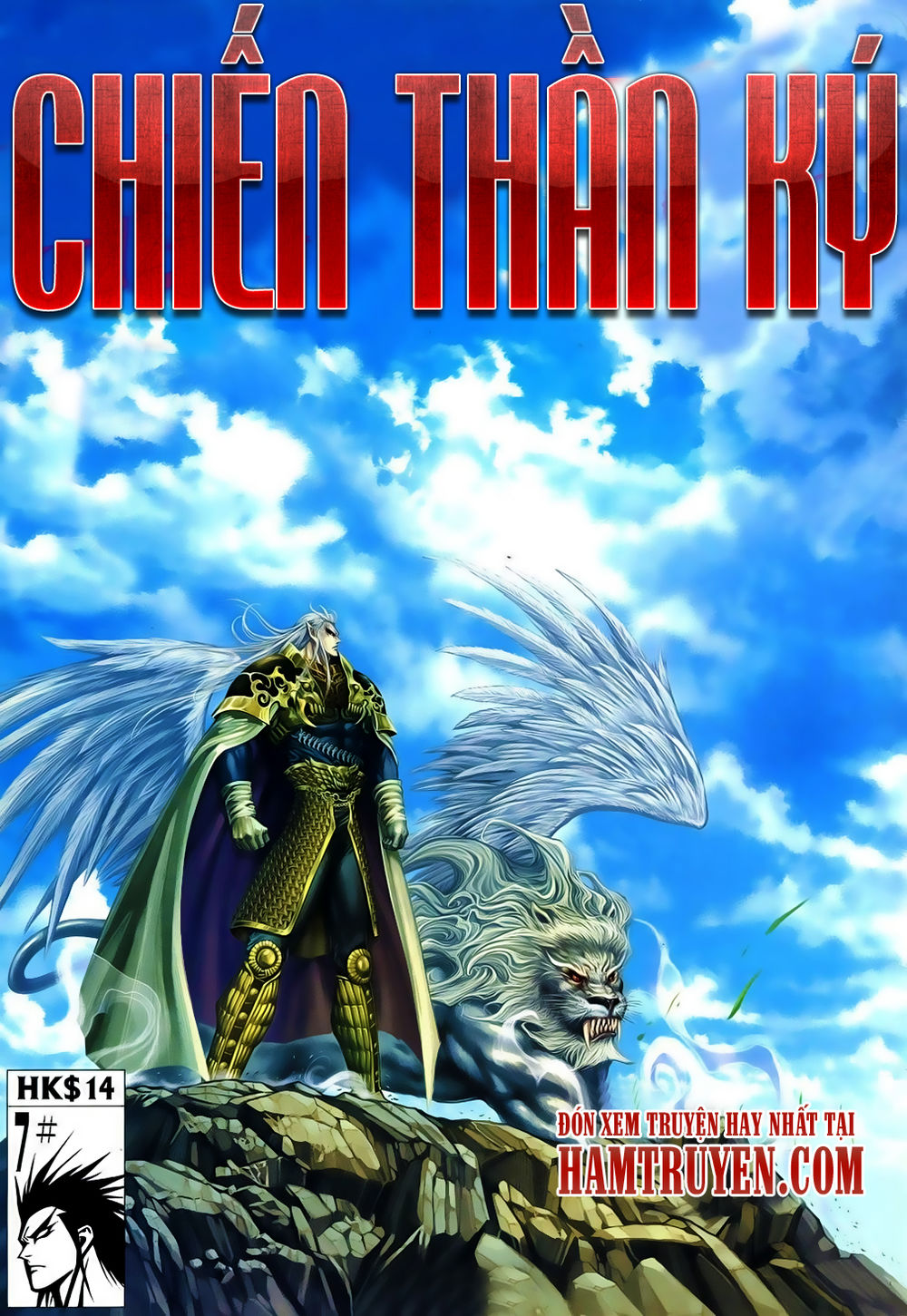 Chiến Thần Ký Chapter 15 - 1