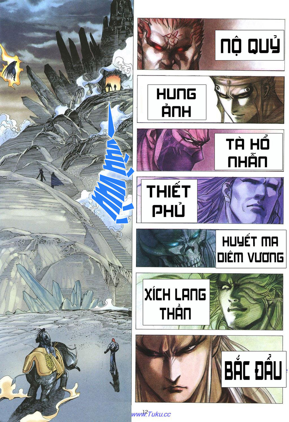 Chiến Thần Ký Chapter 17 - 13