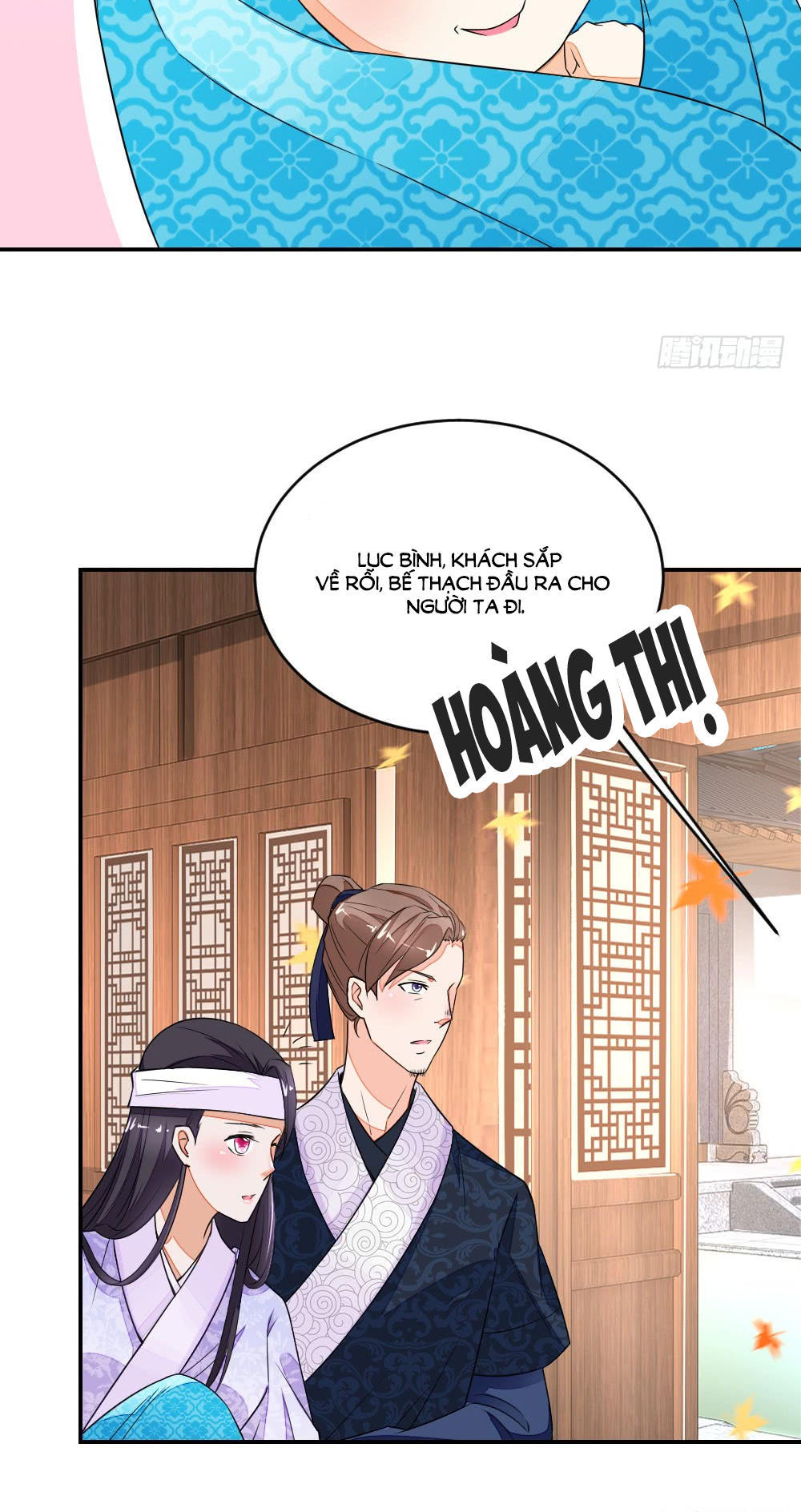 Nông Nữ Thù Sắc Chapter 12 - 12