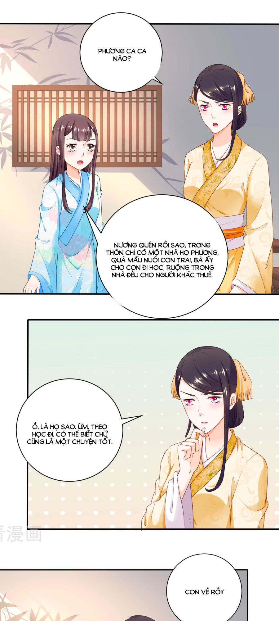 Nông Nữ Thù Sắc Chapter 47 - 8