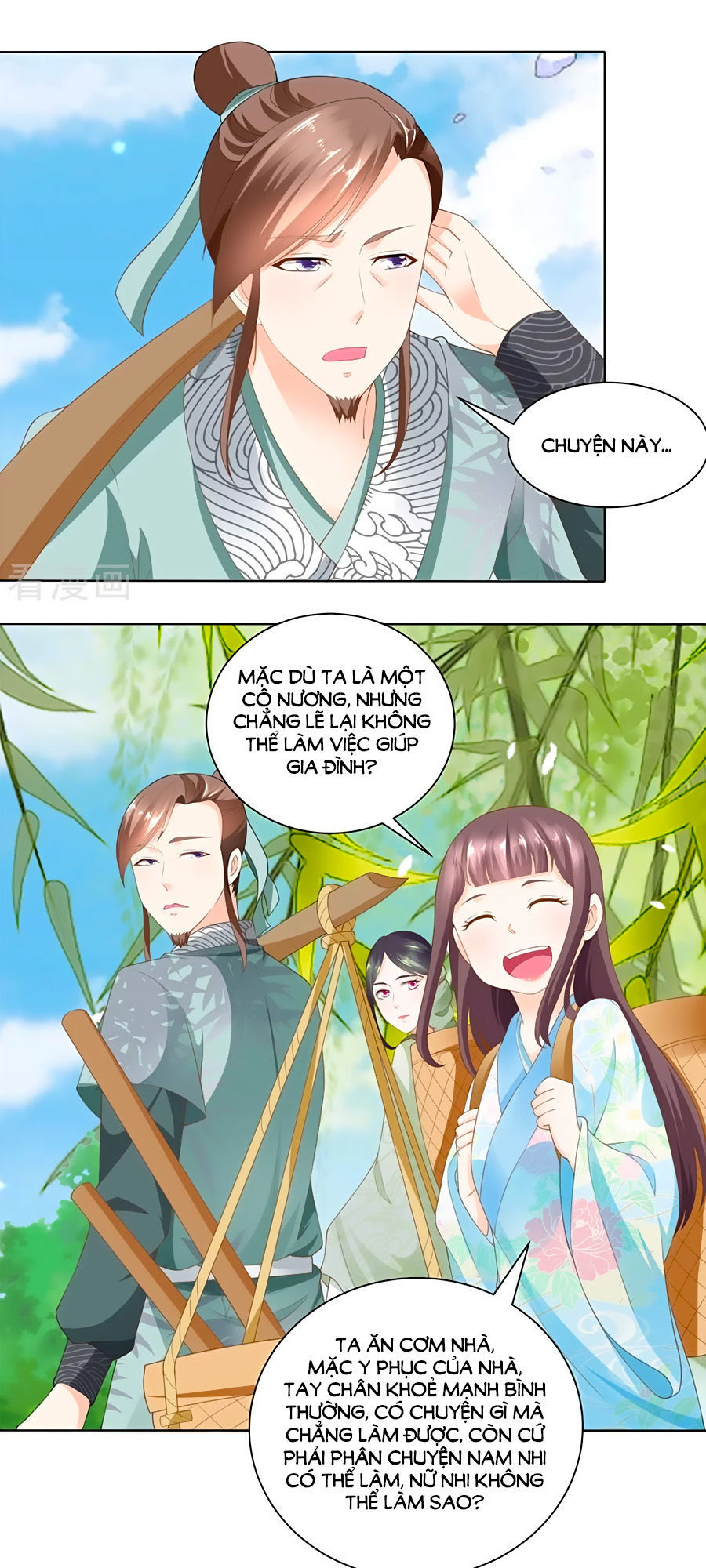 Nông Nữ Thù Sắc Chapter 70 - 20