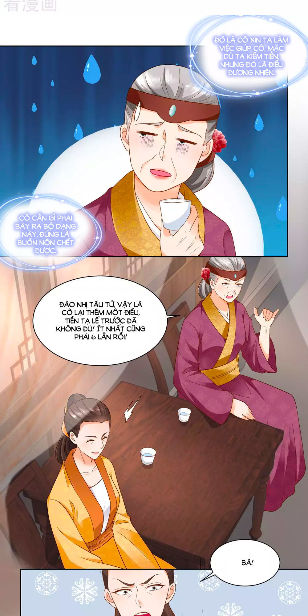 Nông Nữ Thù Sắc Chapter 73 - 5