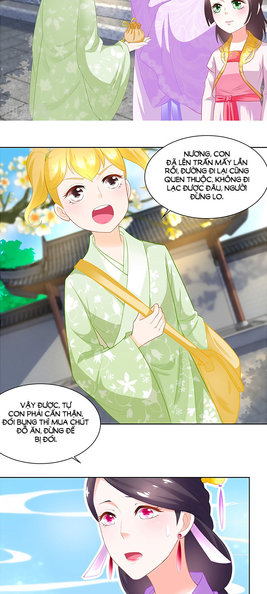 Nông Nữ Thù Sắc Chapter 87 - 12