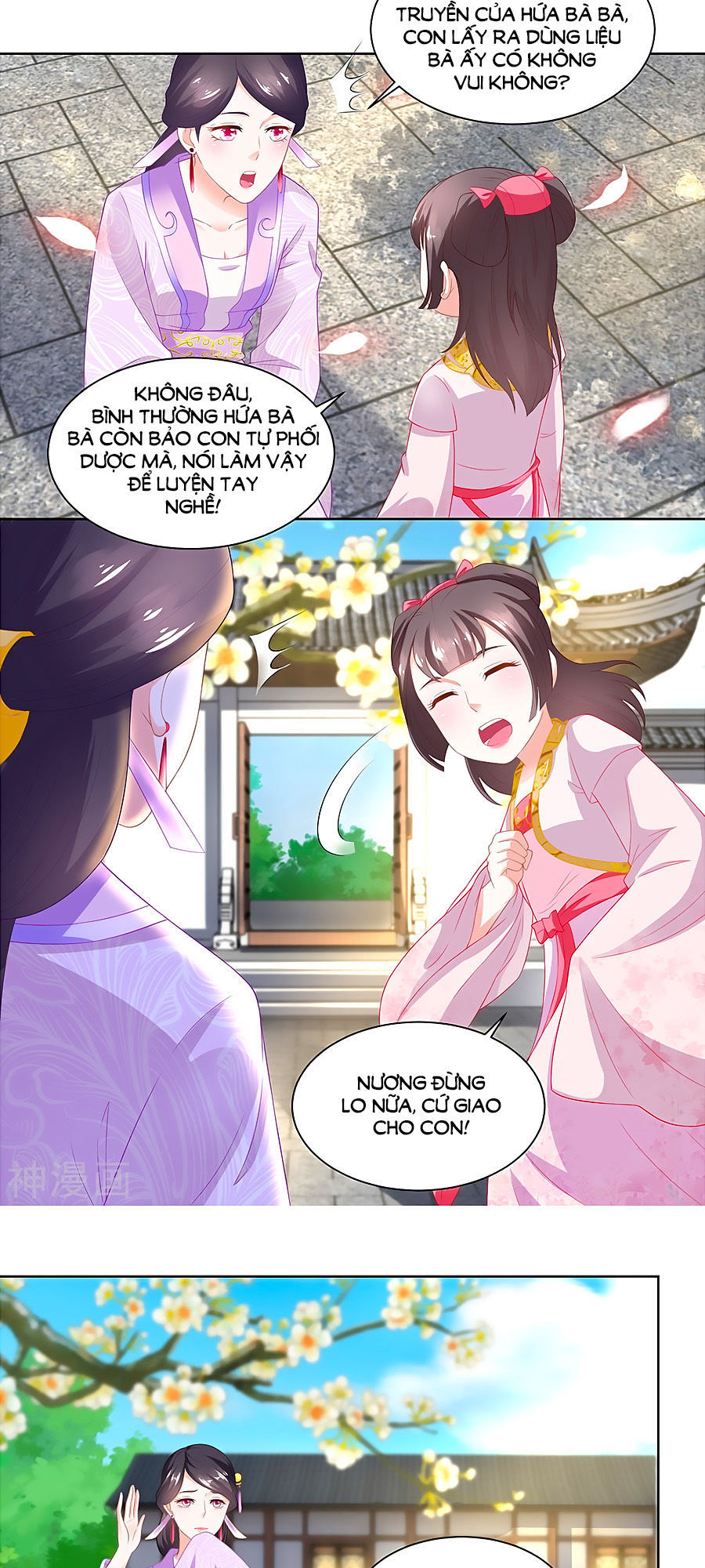 Nông Nữ Thù Sắc Chapter 87 - 21