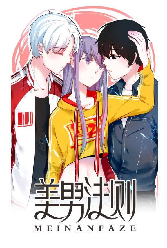 Quy Tắc Của Mỹ Nam Chapter 31 - 1