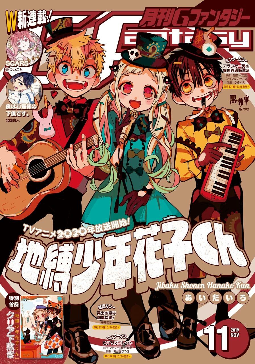 Hanako-Kun Nhà Xí Chapter 59 - 3