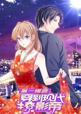 Người Yêu Màu Máu Chapter 2 - 34