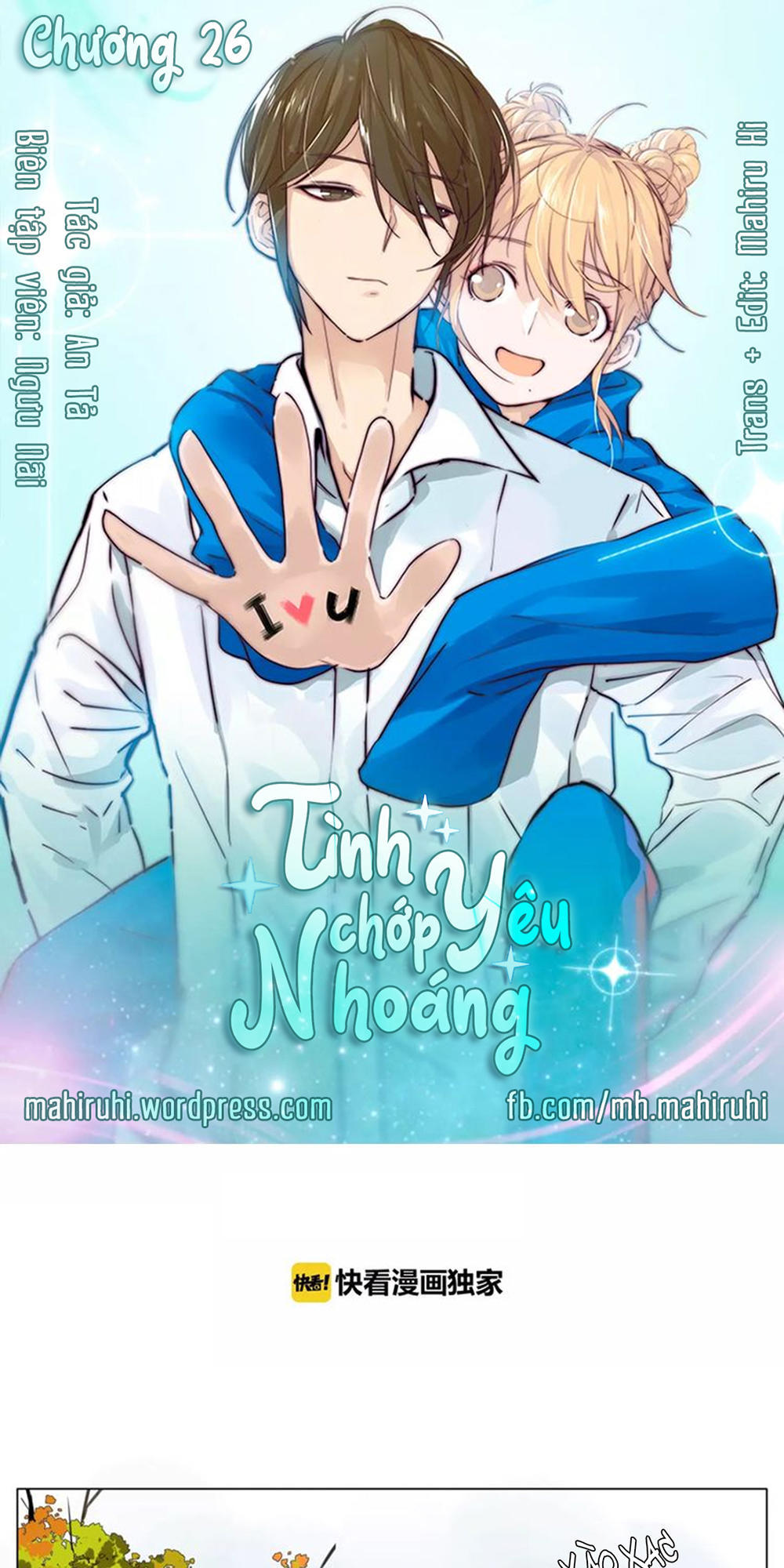 Tình Yêu Chớp Nhoáng Chapter 26 - 1