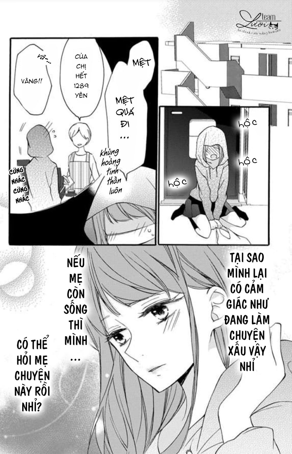 Masaomi-Kun Ni Metoraremashita Chapter 2 - 12