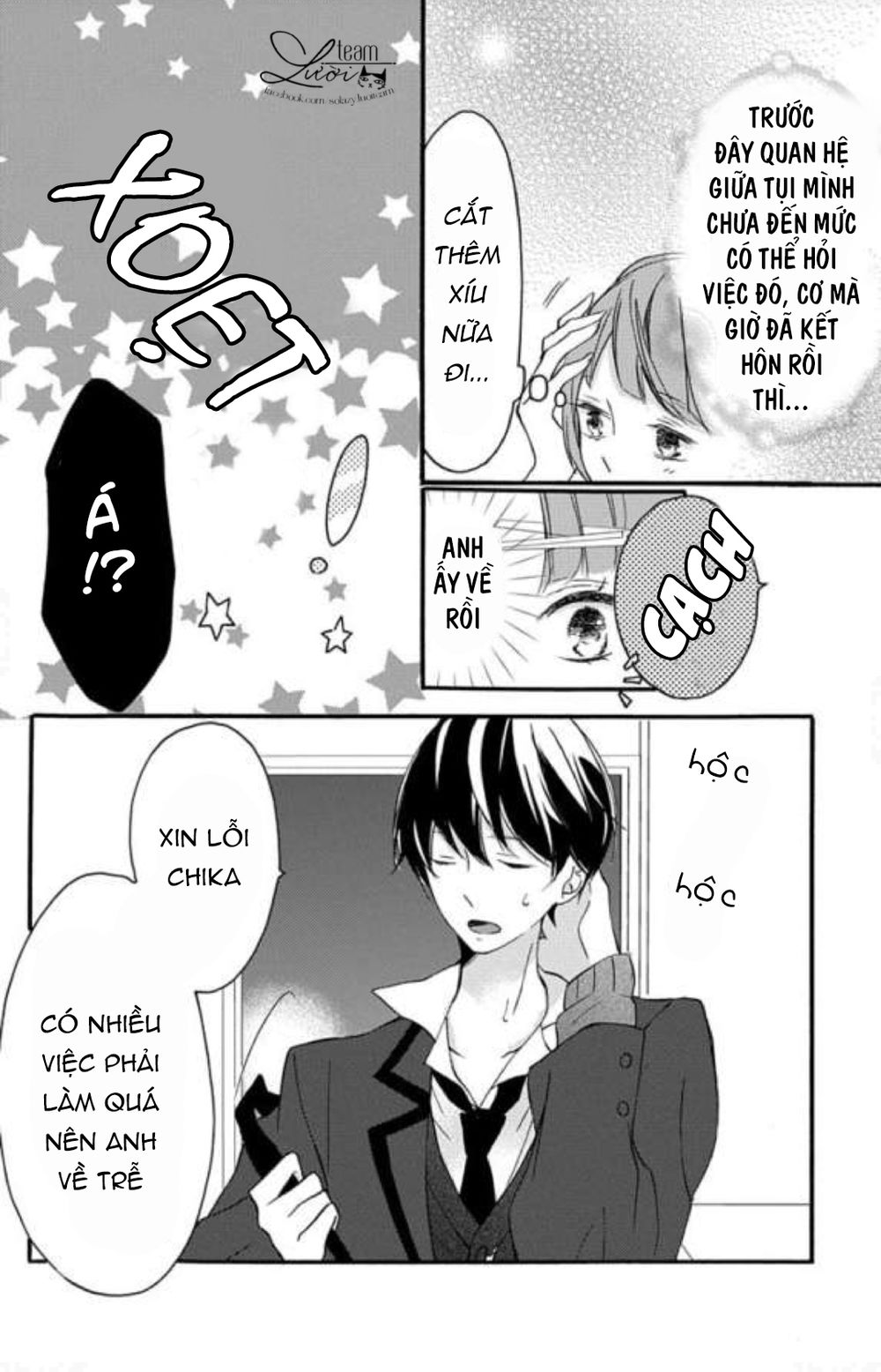 Masaomi-Kun Ni Metoraremashita Chapter 2 - 16