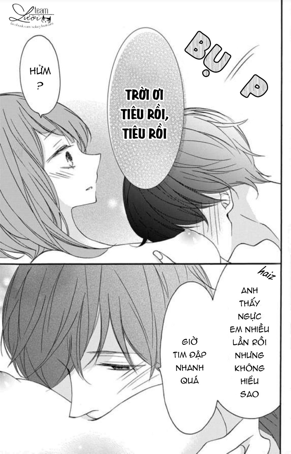 Masaomi-Kun Ni Metoraremashita Chapter 2 - 33