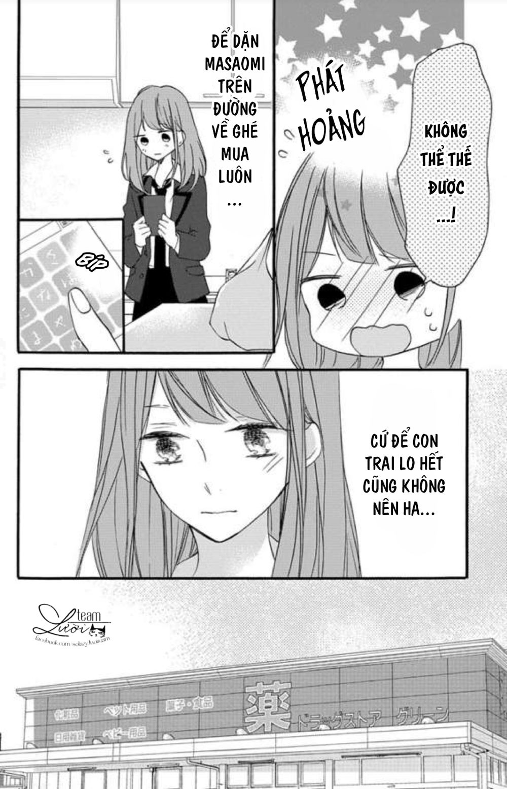 Masaomi-Kun Ni Metoraremashita Chapter 2 - 10