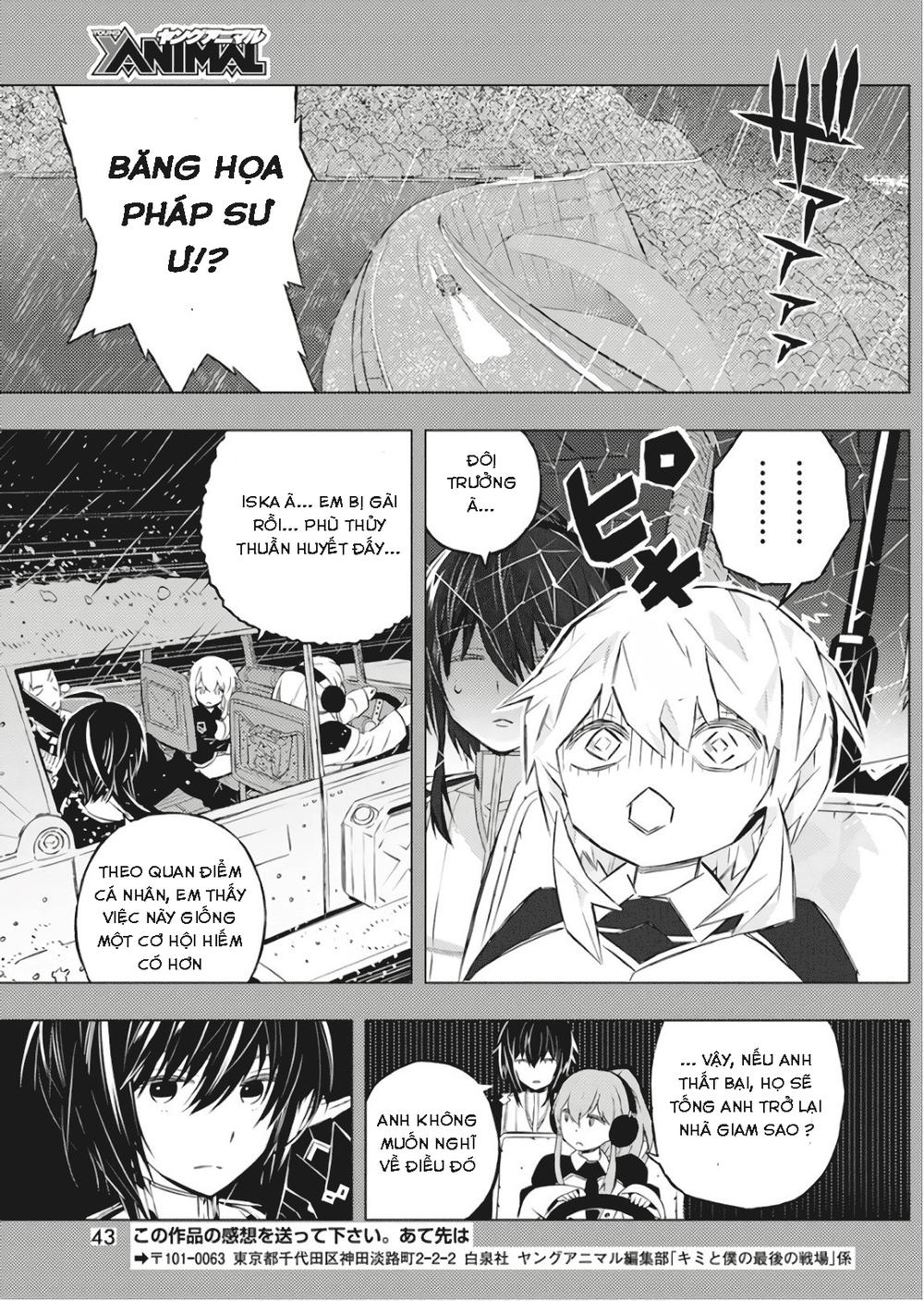 Kimi To Boku No Saigo No Senjo, Arui Wa Sekai Ga Hajimaru Seis Chapter 1 - 34