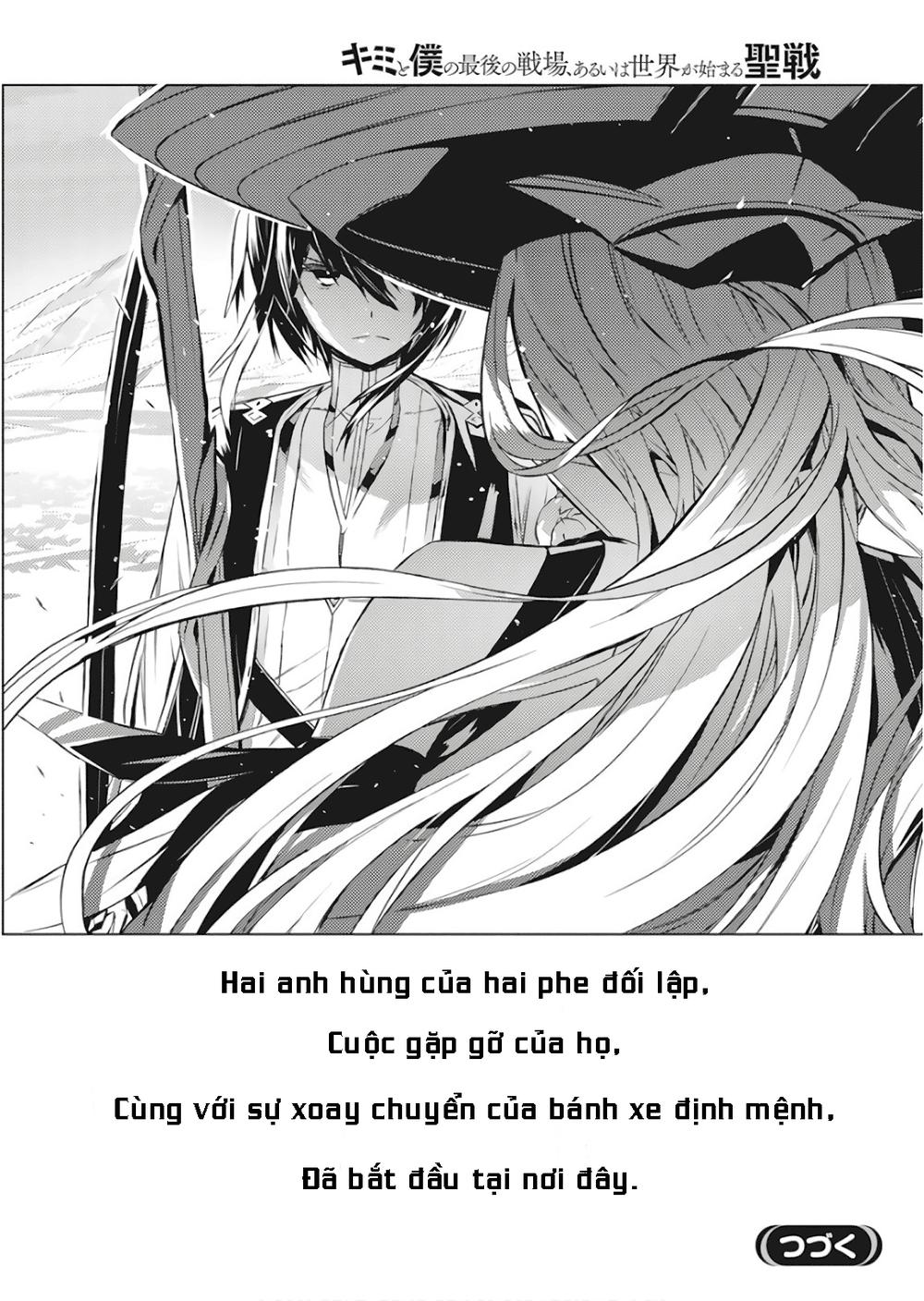 Kimi To Boku No Saigo No Senjo, Arui Wa Sekai Ga Hajimaru Seis Chapter 1 - 49