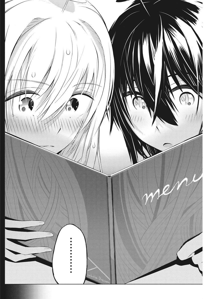 Kimi To Boku No Saigo No Senjo, Arui Wa Sekai Ga Hajimaru Seis Chapter 4 - 18