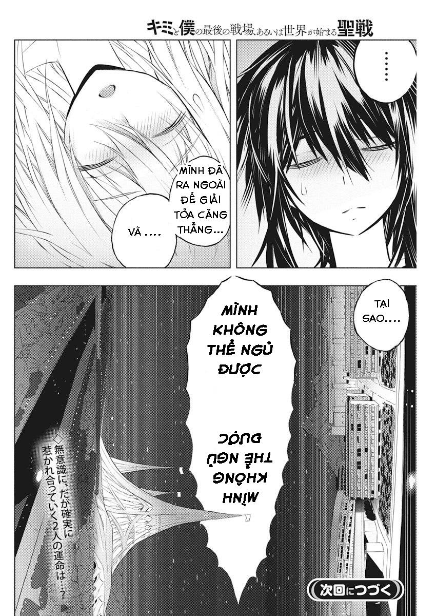 Kimi To Boku No Saigo No Senjo, Arui Wa Sekai Ga Hajimaru Seis Chapter 4 - 34