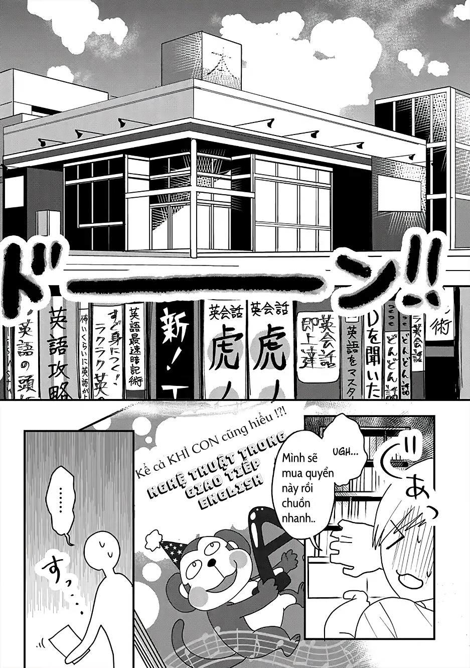 Katakoto No Niwa Chapter 2 - 6