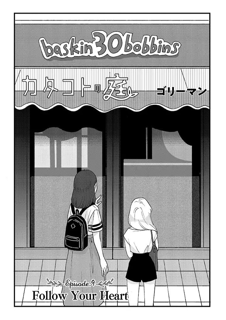 Katakoto No Niwa Chapter 9 - 1