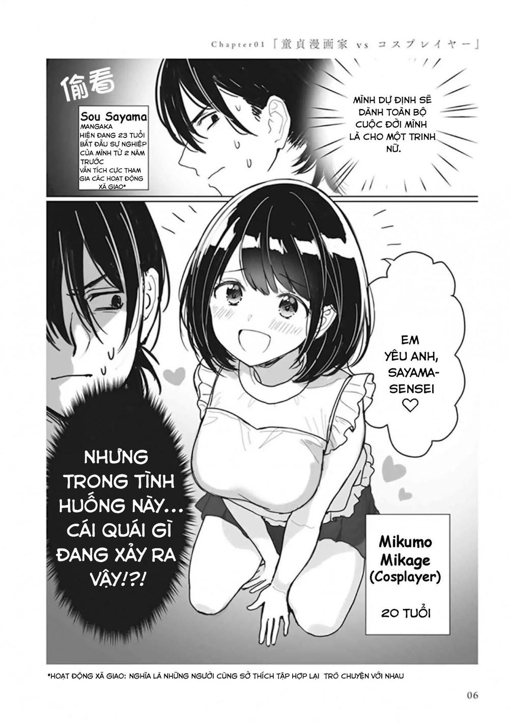 Watashi No Hajimete Chapter 1 - 3