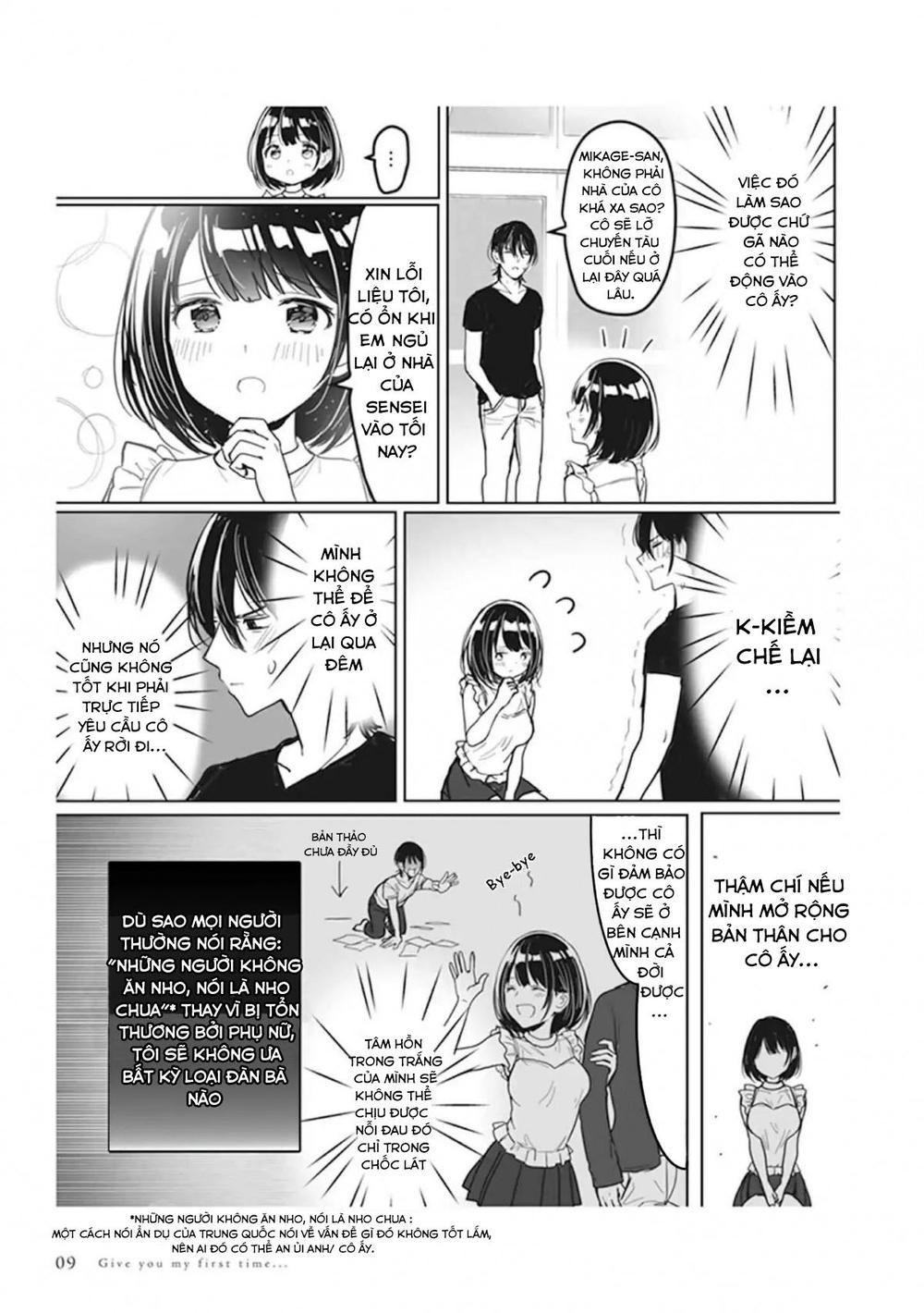 Watashi No Hajimete Chapter 1 - 6