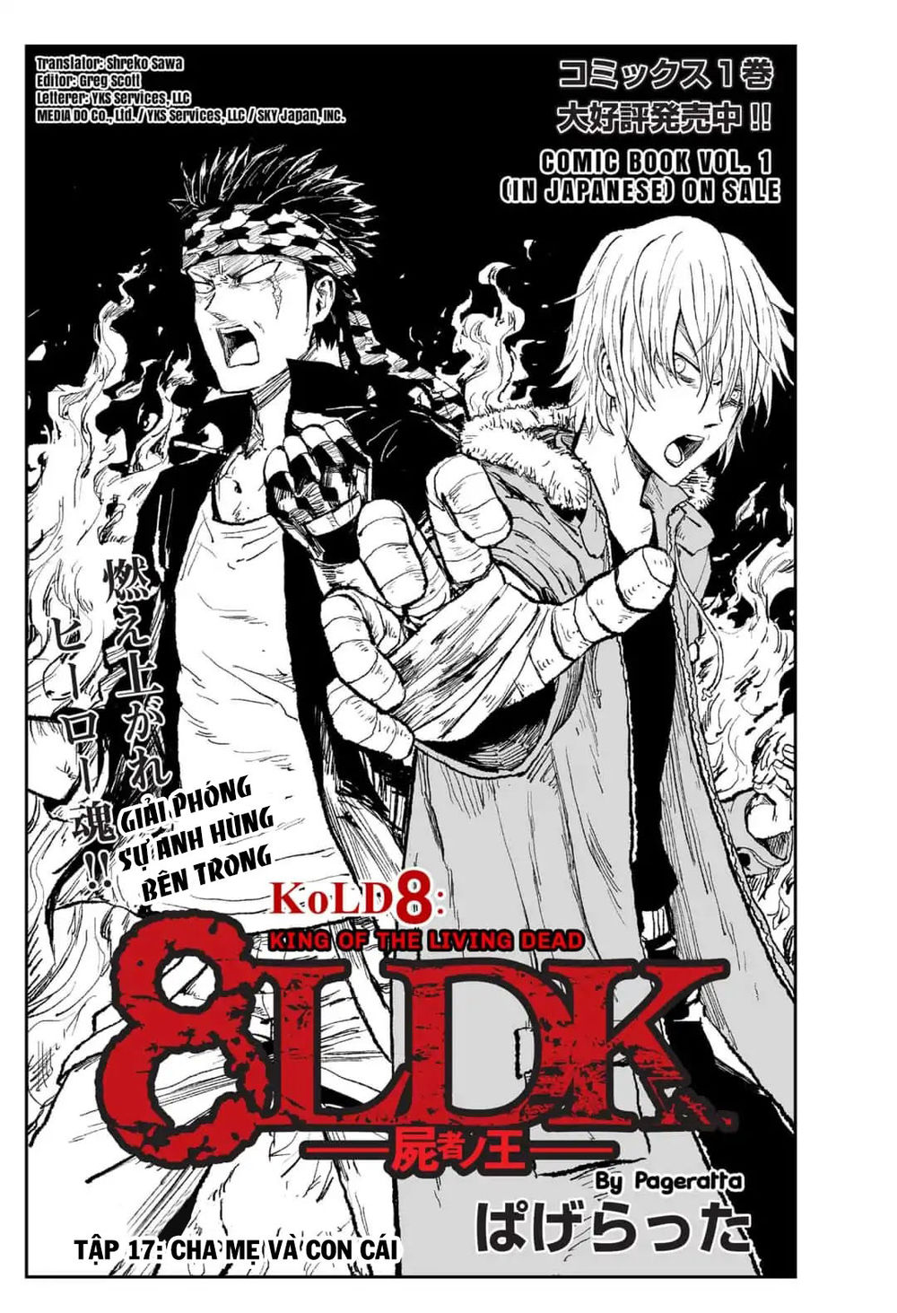 Zombie King Chapter 17 - 1