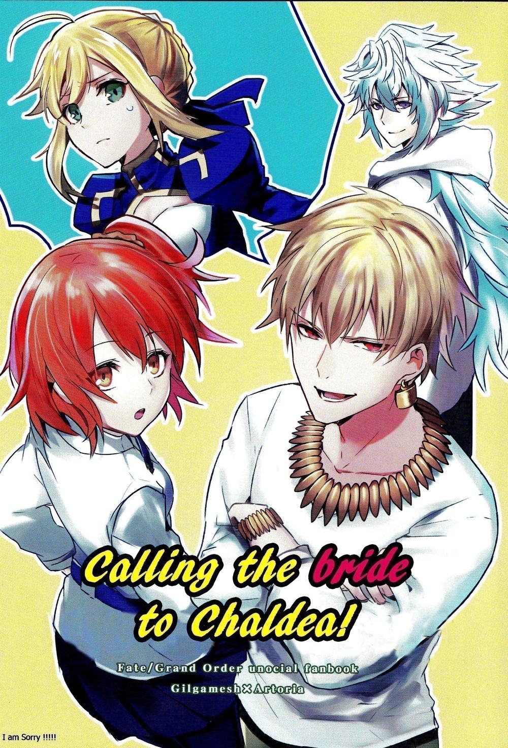 Calling The Bride To Chaldea Chapter 1 - 1