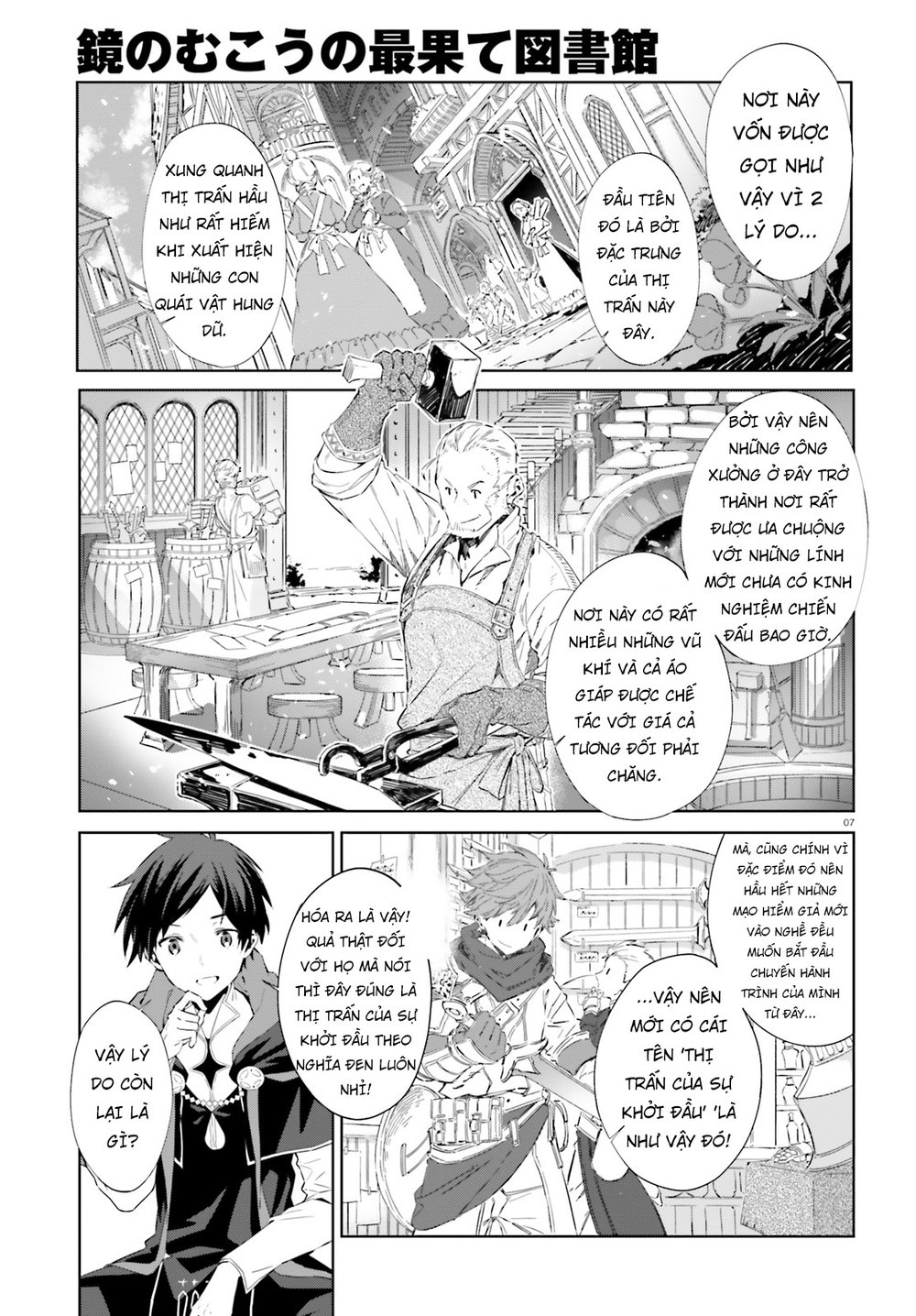 Kagami No Mukou No Saihate Toshokan: Kou No Yuusha To Itsuwari No Maou Chapter 2 - 8