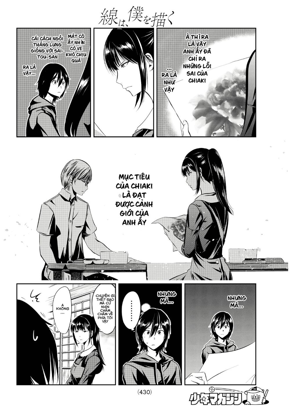 Sen Wa, Boku Wo Egaku Chapter 11 - 12