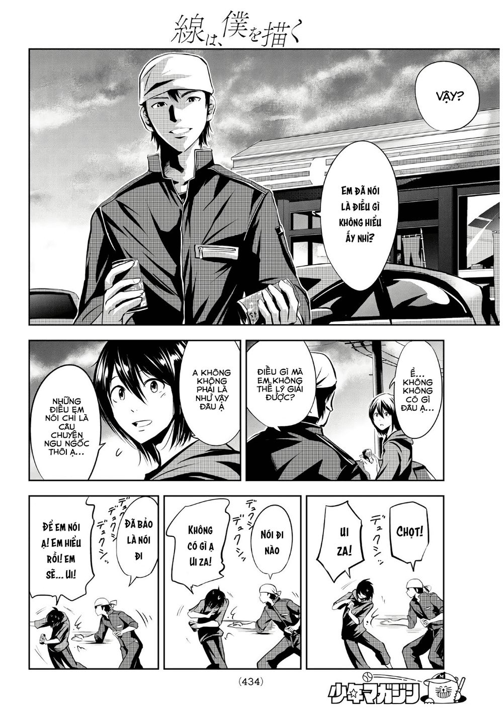 Sen Wa, Boku Wo Egaku Chapter 11 - 16