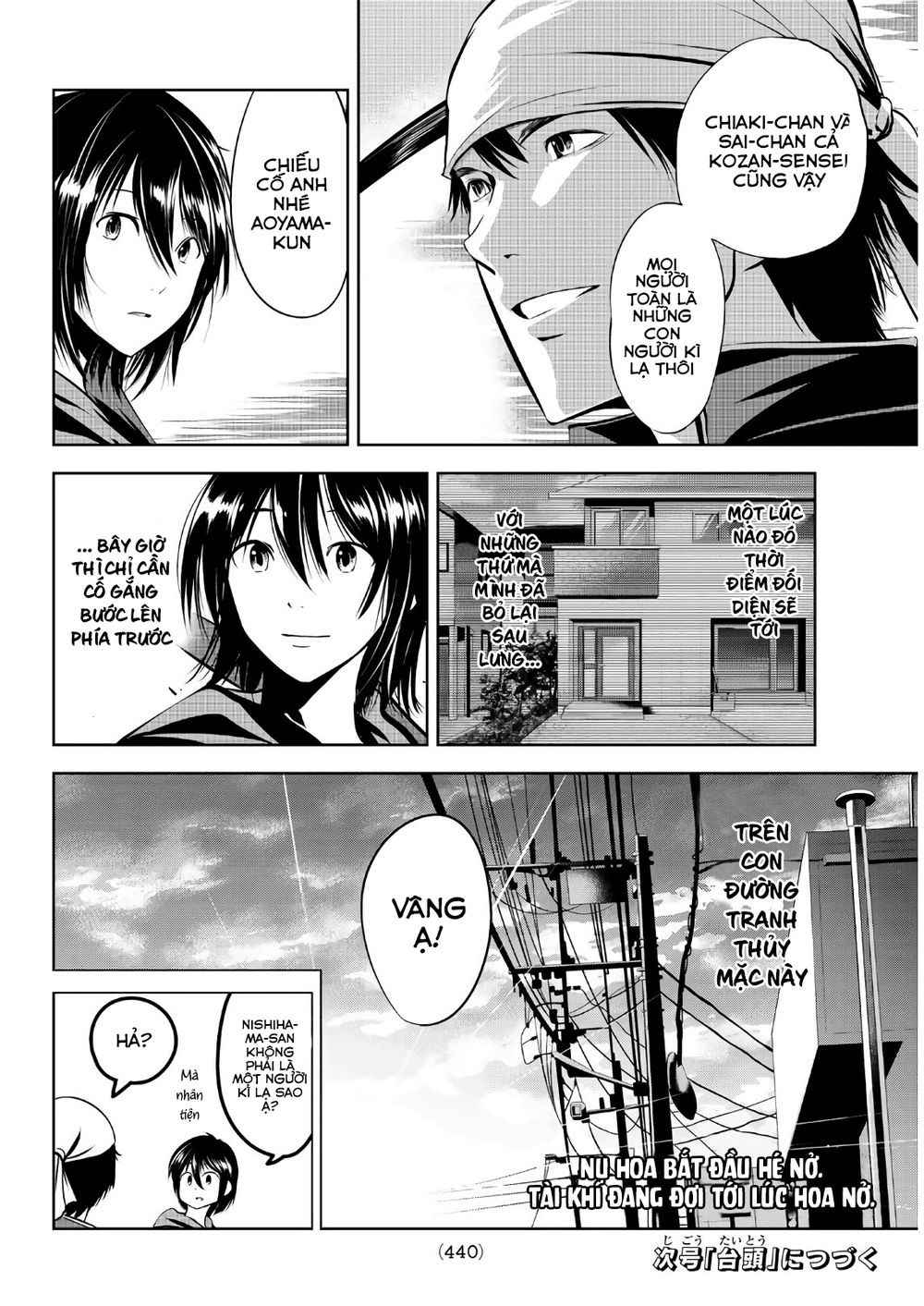 Sen Wa, Boku Wo Egaku Chapter 11 - 22