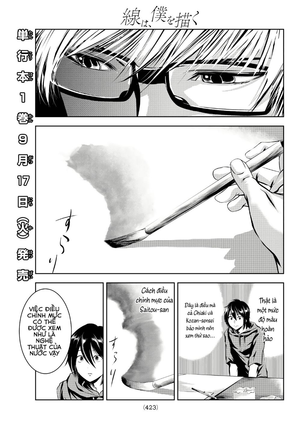 Sen Wa, Boku Wo Egaku Chapter 11 - 5