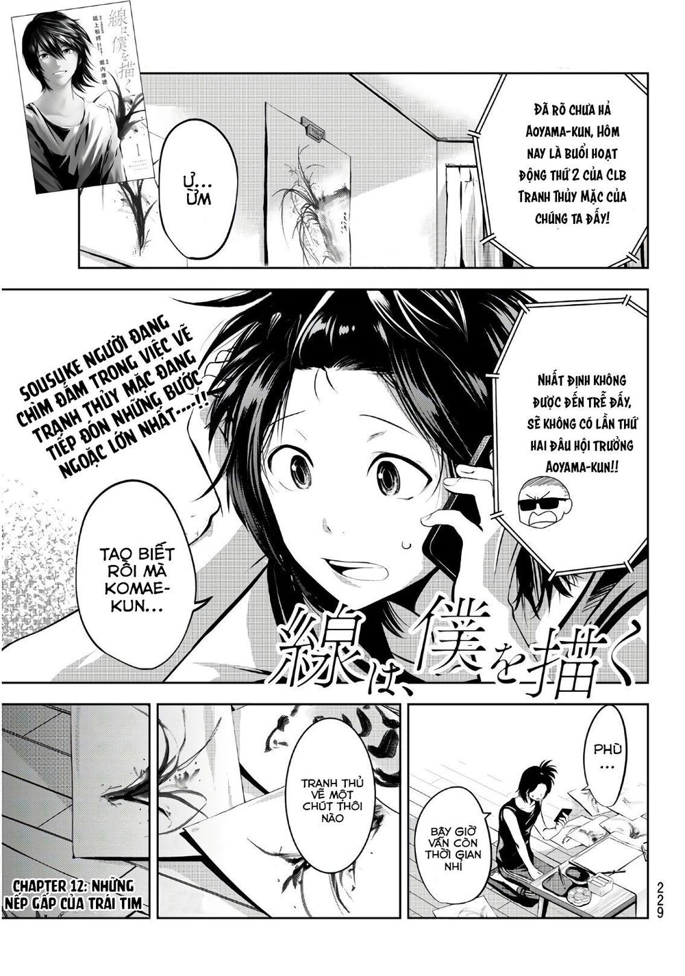 Sen Wa, Boku Wo Egaku Chapter 12 - 2