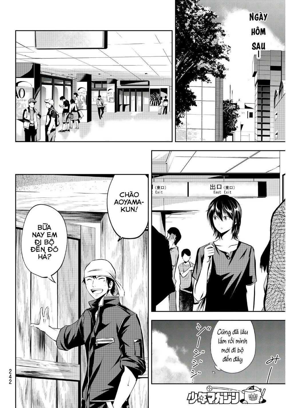 Sen Wa, Boku Wo Egaku Chapter 12 - 15