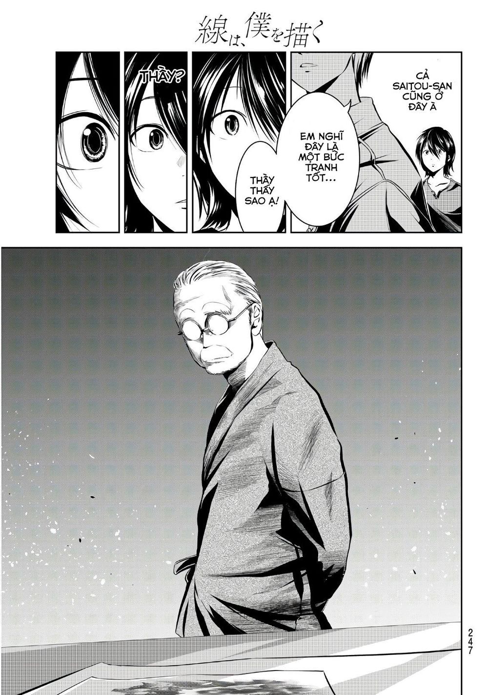 Sen Wa, Boku Wo Egaku Chapter 12 - 20