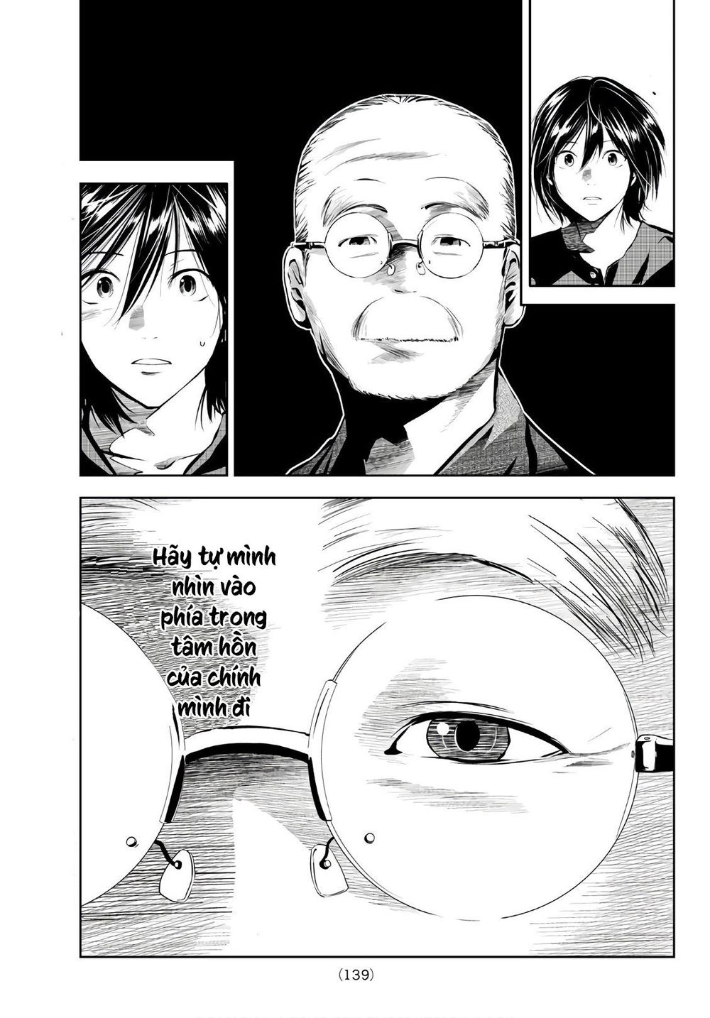 Sen Wa, Boku Wo Egaku Chapter 14 - 12