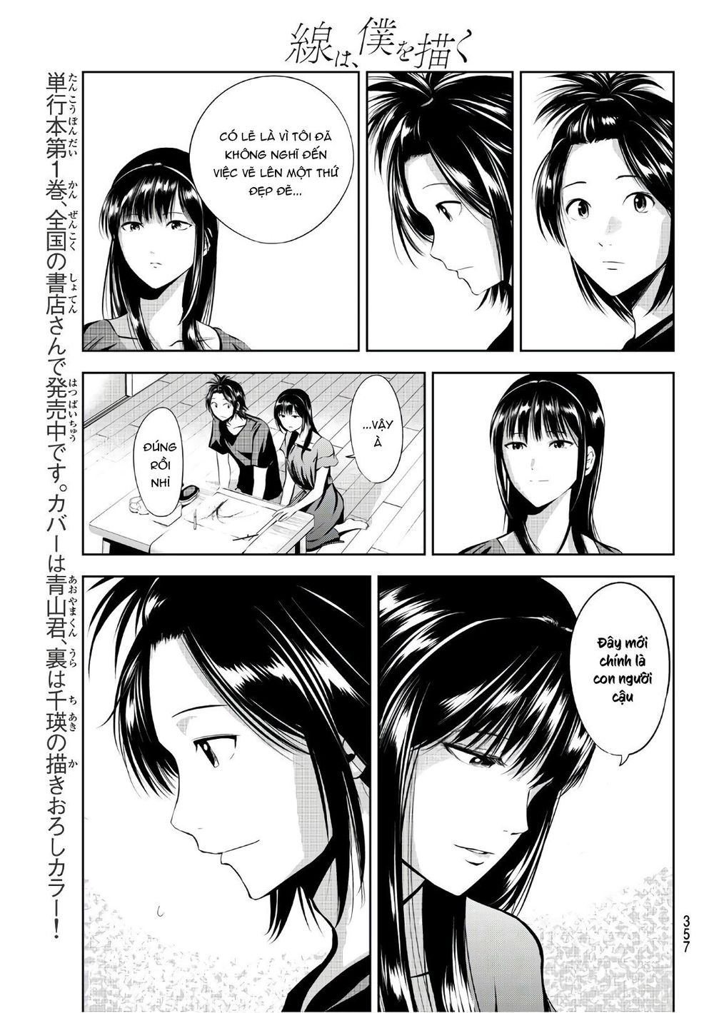 Sen Wa, Boku Wo Egaku Chapter 15 - 17