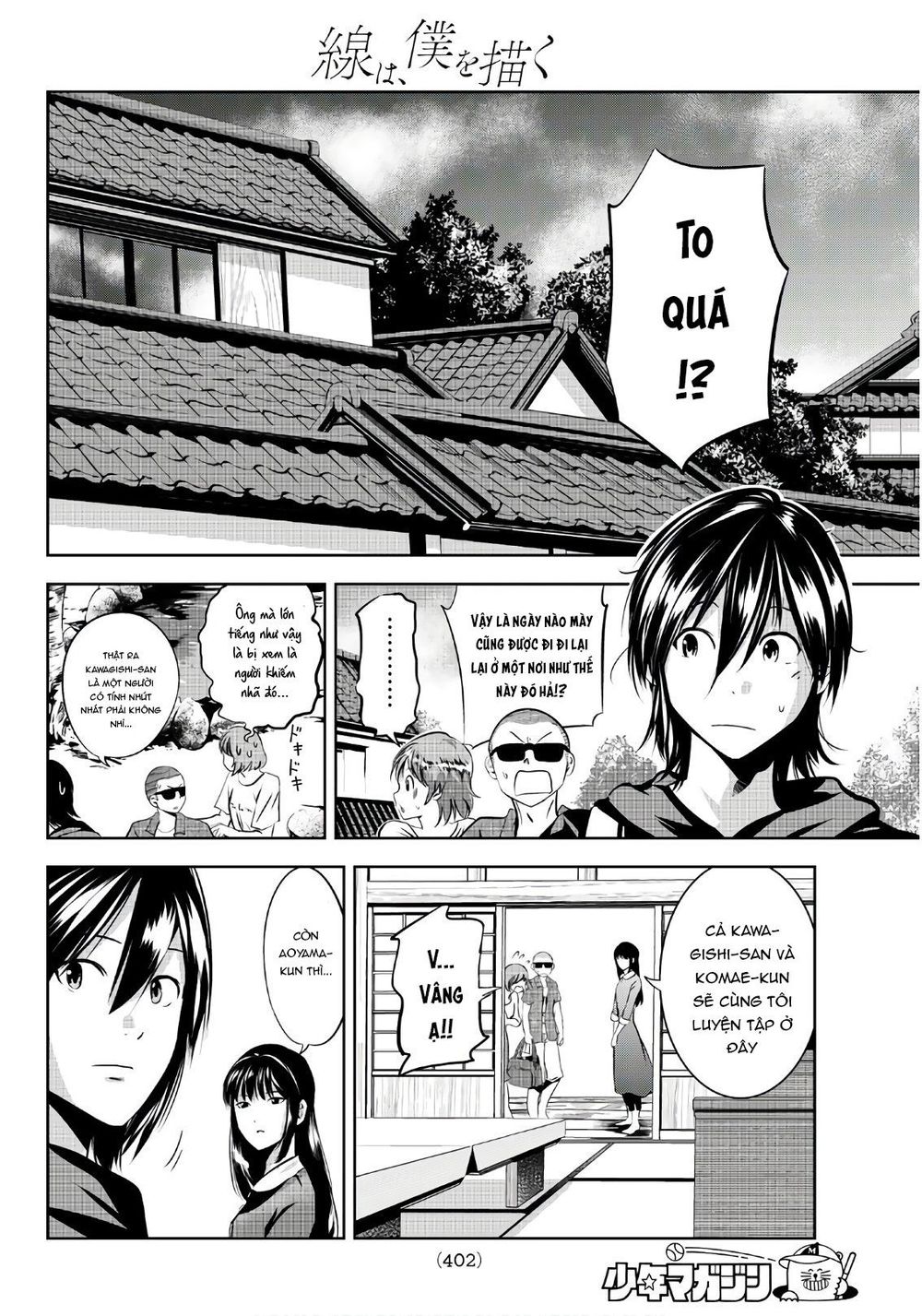 Sen Wa, Boku Wo Egaku Chapter 17 - 14