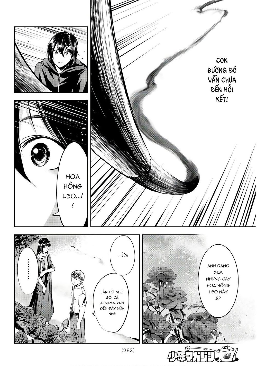 Sen Wa, Boku Wo Egaku Chapter 18 - 16