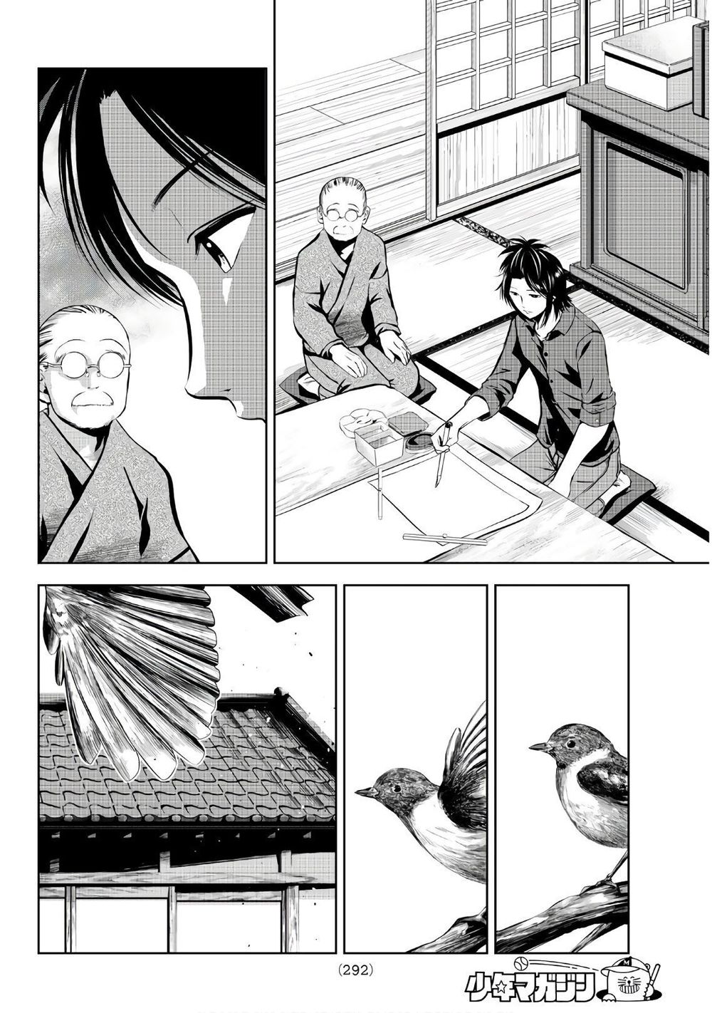 Sen Wa, Boku Wo Egaku Chapter 19 - 14