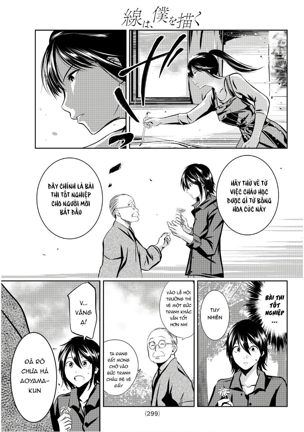 Sen Wa, Boku Wo Egaku Chapter 19 - 21