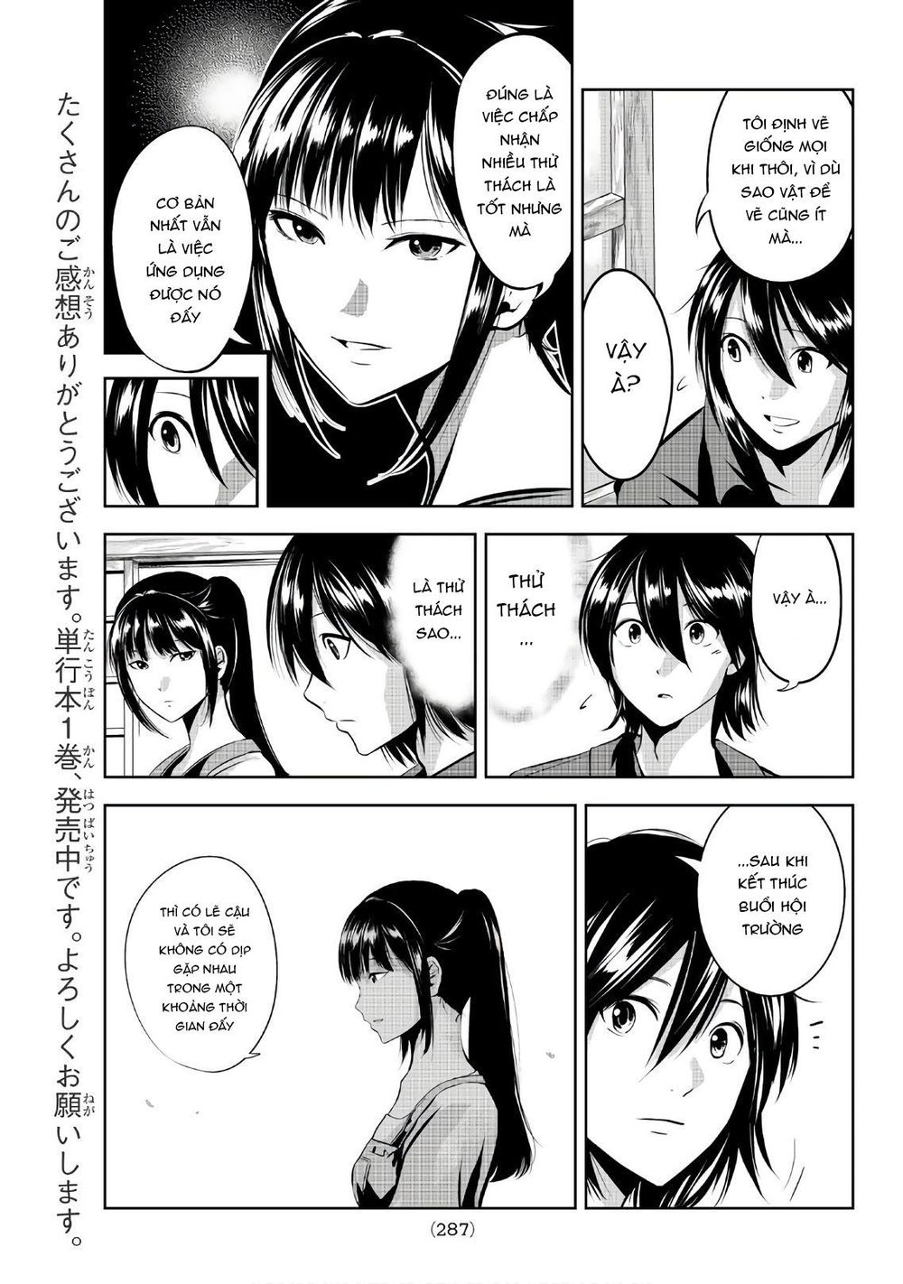 Sen Wa, Boku Wo Egaku Chapter 19 - 9