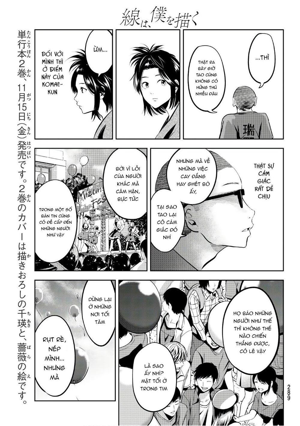 Sen Wa, Boku Wo Egaku Chapter 20 - 17