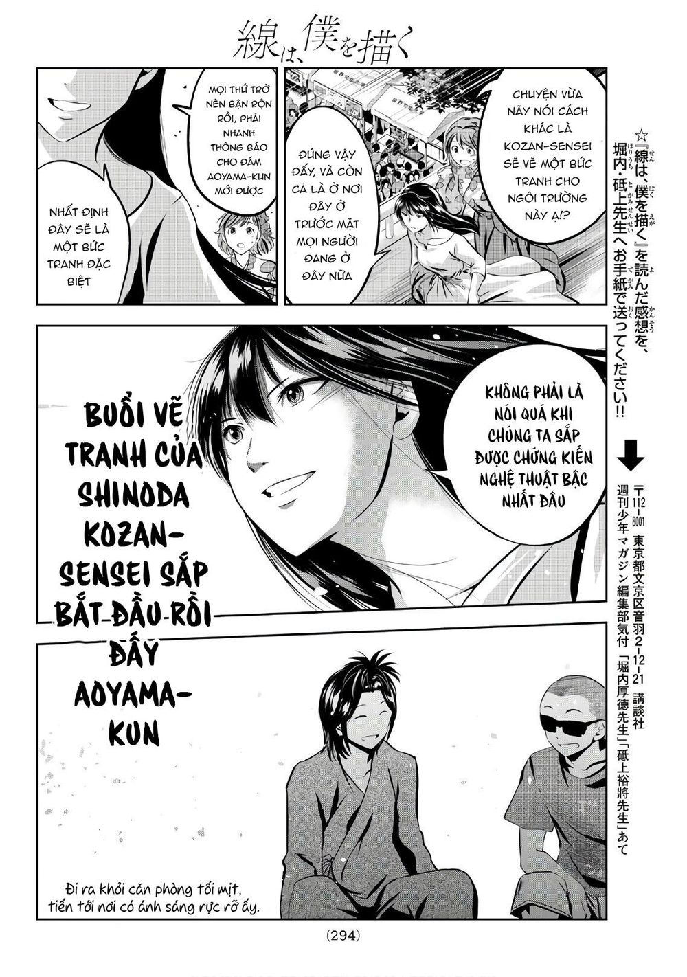 Sen Wa, Boku Wo Egaku Chapter 20 - 22