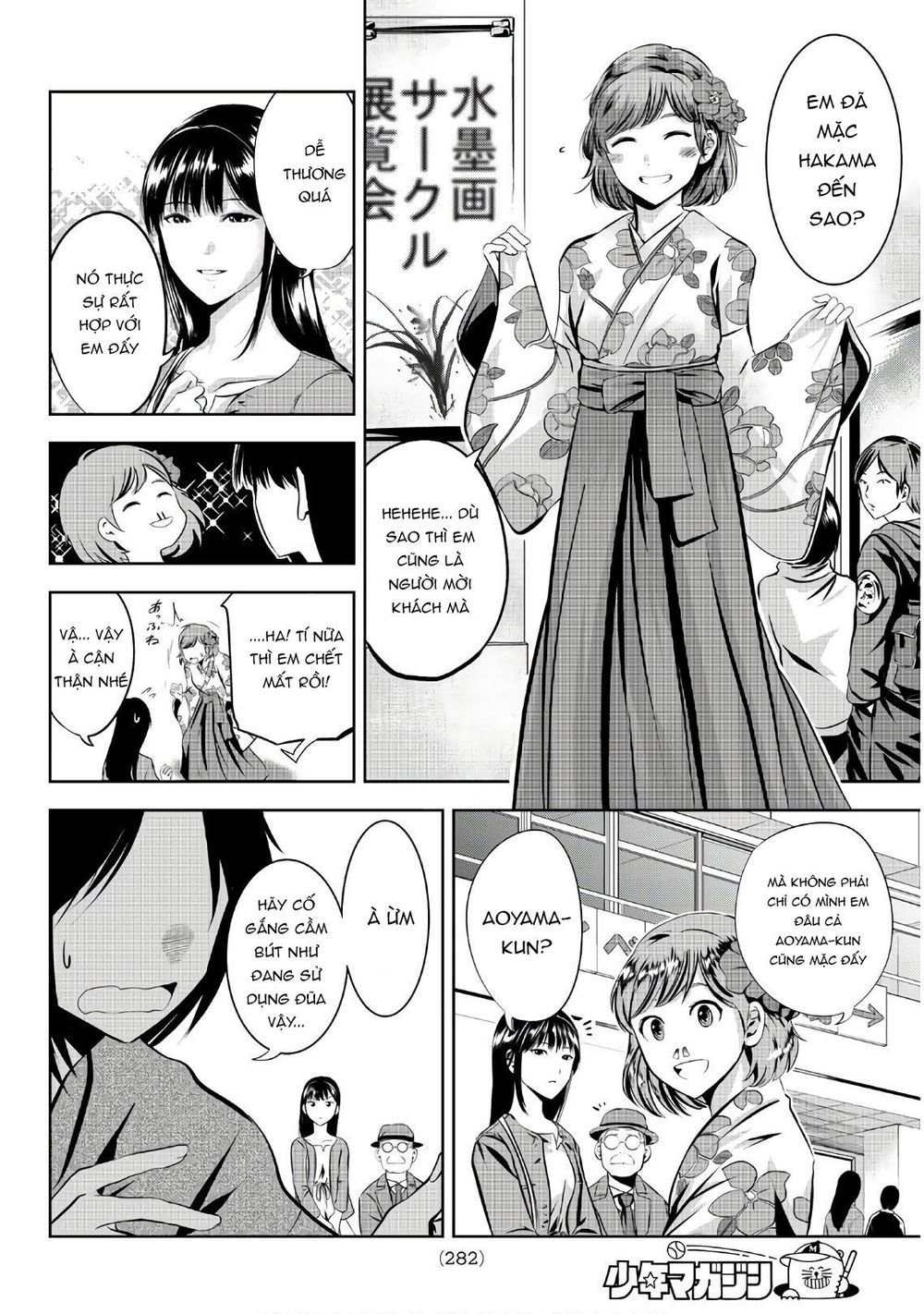 Sen Wa, Boku Wo Egaku Chapter 20 - 10