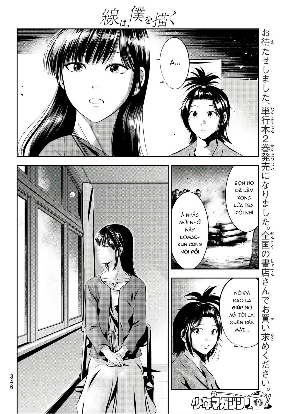 Sen Wa, Boku Wo Egaku Chapter 23 - 12