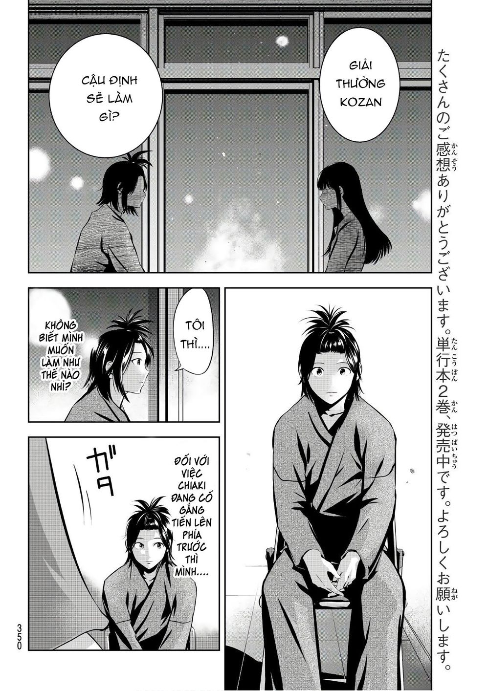 Sen Wa, Boku Wo Egaku Chapter 23 - 16