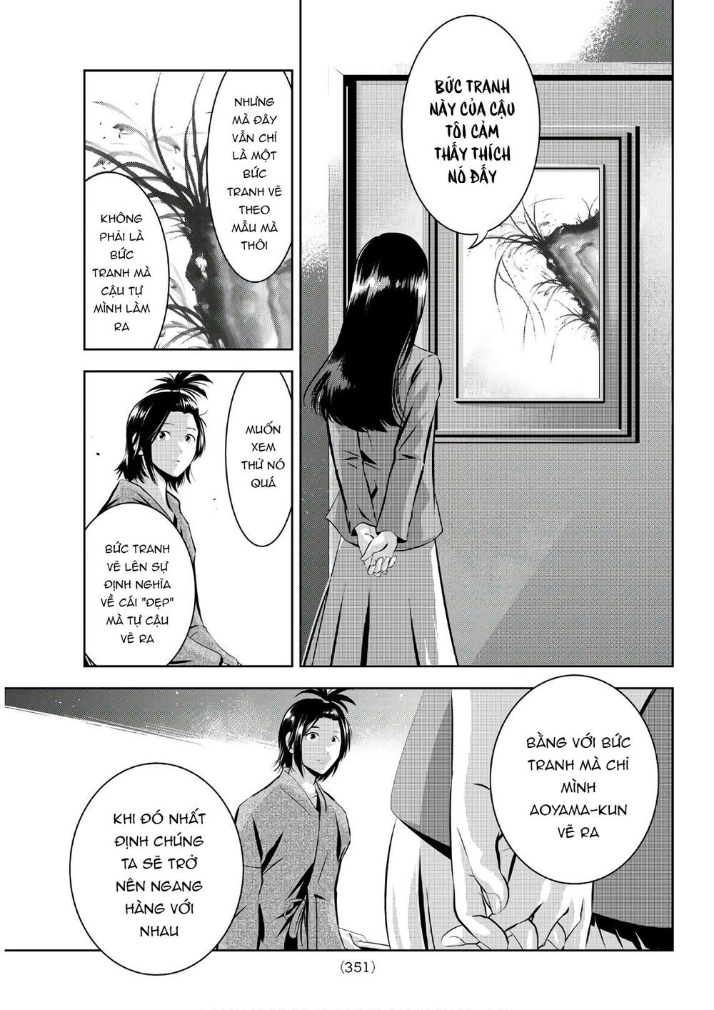 Sen Wa, Boku Wo Egaku Chapter 23 - 17