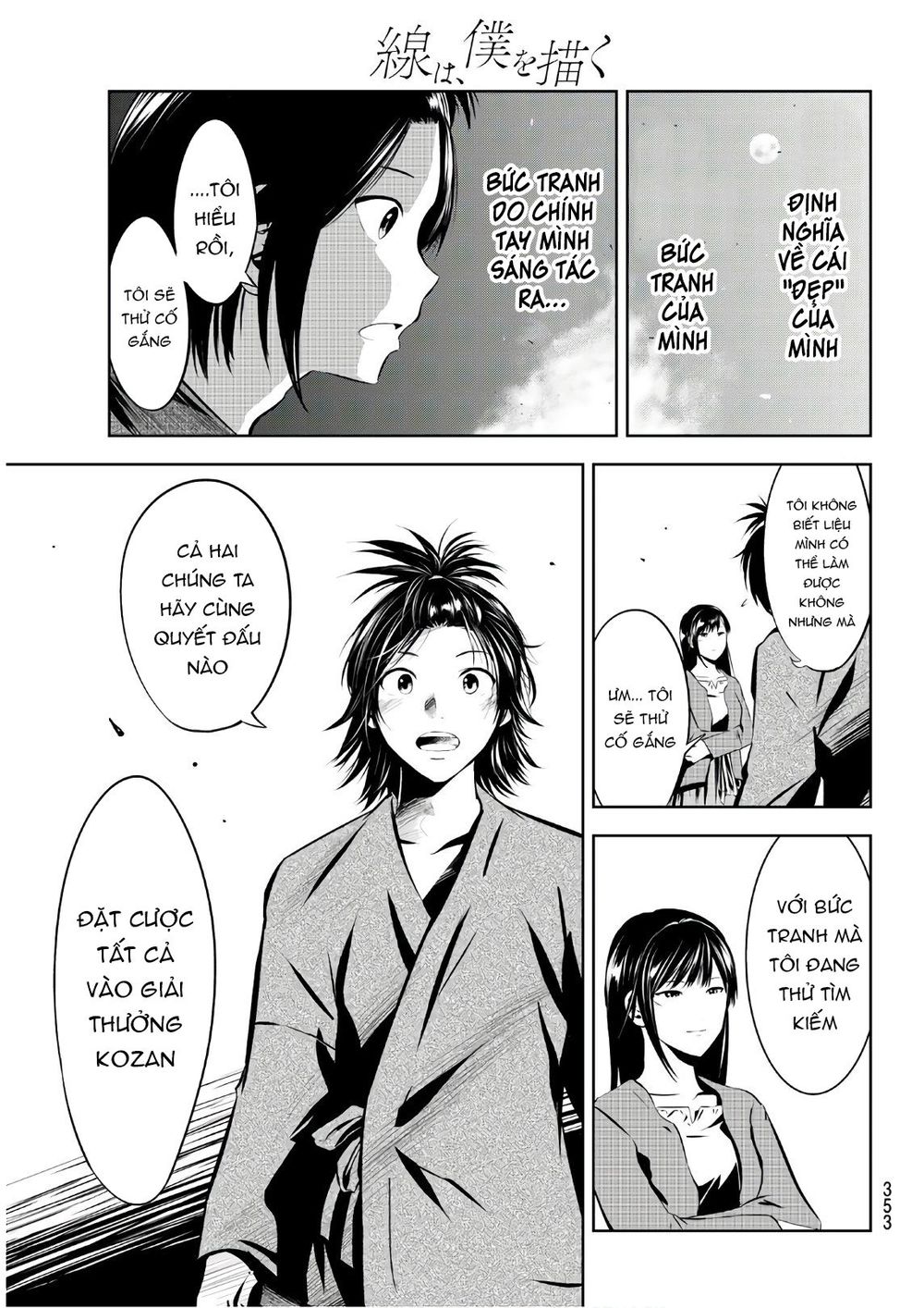 Sen Wa, Boku Wo Egaku Chapter 23 - 19