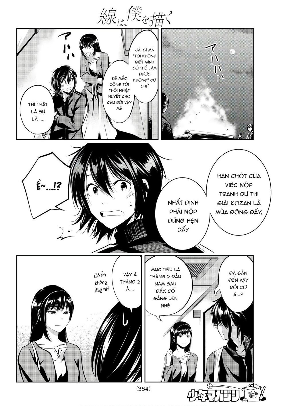 Sen Wa, Boku Wo Egaku Chapter 23 - 20