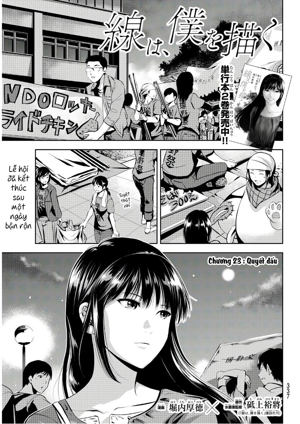 Sen Wa, Boku Wo Egaku Chapter 23 - 3